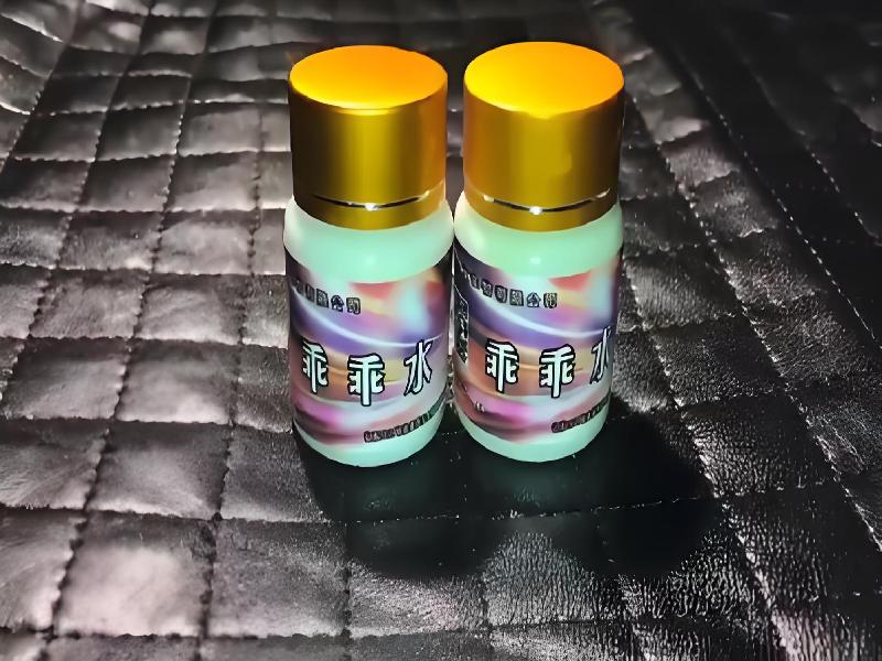 女士专用红蜘蛛6882-zi型号